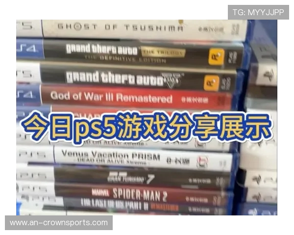 适合初中生玩的PS5游戏推荐及选择指南