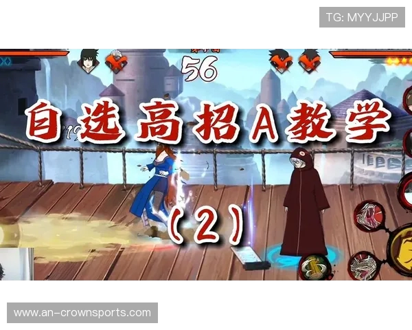 火影忍者游戏S忍自选礼包领取方法详细攻略解析 火影忍者游戏S忍自选礼包领取方法详细攻略解析